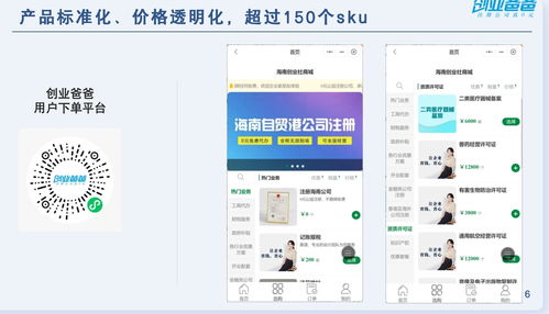AI赋能企业财税全流程 创业爸爸获1000万元融资，开启智能服务新篇章